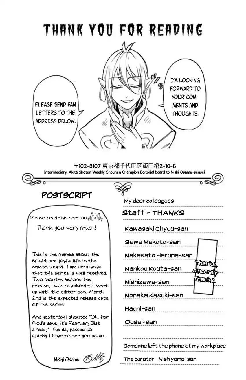 Welcome to Demon School! Iruma-kun, Chapter 17.5 image 11